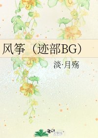 風箏(跡部BG)