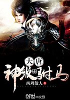 大唐神級駙馬