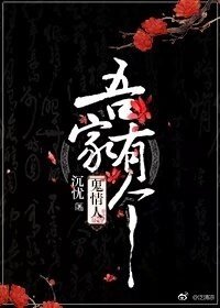 吾家有個鬼情人