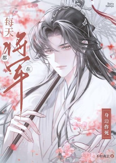 萬人嫌只想和反派將軍和離